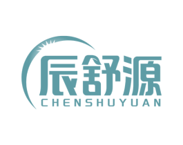 辰舒源 商标图样