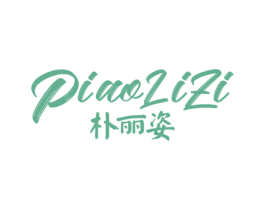 朴丽姿 商标图样