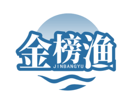 金榜渔 商标图样