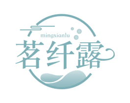 茗纤露 商标图样