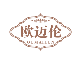 欧迈伦 商标图样