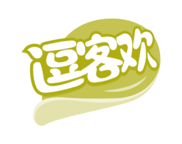 逗客欢 商标图样
