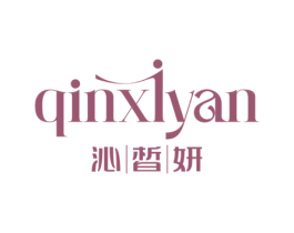 沁皙妍 商标图样