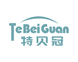特贝冠 商标图样