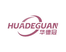 华德冠 商标图样