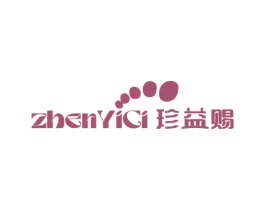 珍益赐 商标图样