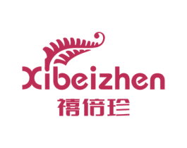 禧倍珍 商标图样