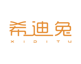 希迪兔 商标图样