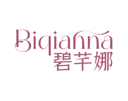 碧芊娜 商标图样