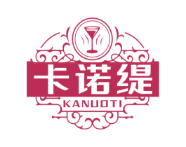 卡诺缇 商标图样