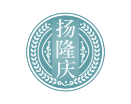 扬隆庆 商标图样