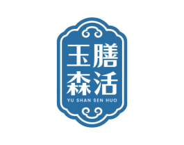 玉膳森活 商标图样