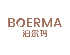泊尔玛 商标图样