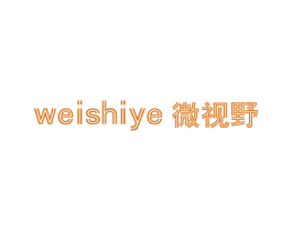 微视野 商标图样