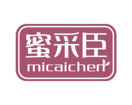 蜜采臣 商标图样