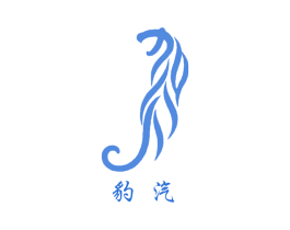 豹汽 商标图样