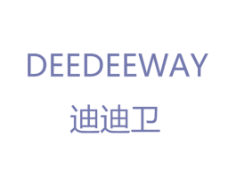 迪迪卫 DEEDEEWAY 商标图样