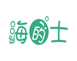 海的士 商标图样