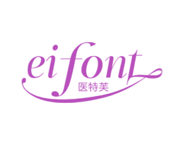 医特芙 EIFONT 商标图样