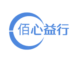 佰心益行 商标图样
