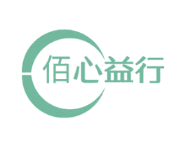 佰心益行 商标图样