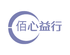 佰心益行 商标图样