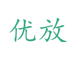 优放 商标图样