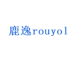 鹿逸 ROUYOL 商标图样