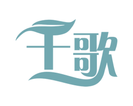 千歌 商标图样