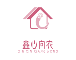 鑫 鑫心向农 商标图样