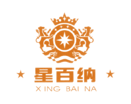 星百纳 商标图样
