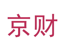 京财 商标图样