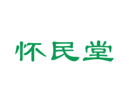 怀民堂 商标图样