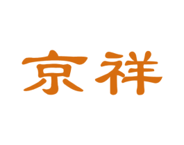 京祥 商标图样