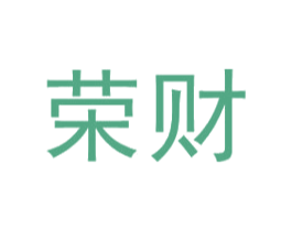荣财 商标图样