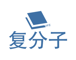 复分子 FFZ 商标图样