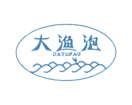 大渔泡 商标图样