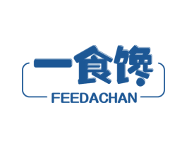 一食馋 FEEDACHAN 商标图样