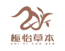 栀怡草本 商标图样