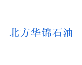 北方华锦石油 商标图样