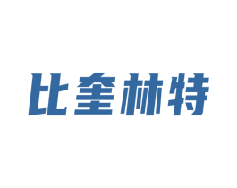 比奎林特 商标图样