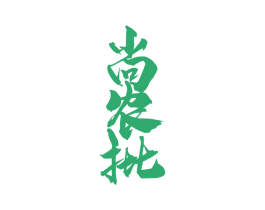 尚农批 商标图样