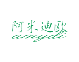 阿米迪欧 AMYDI 商标图样