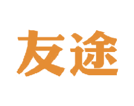 友途 商标图样