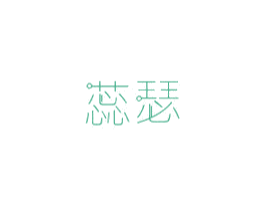 蕊瑟 商标图样