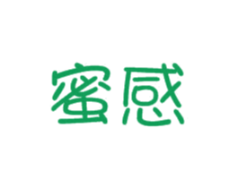 蜜感 商标图样