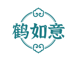鹤如意 商标图样