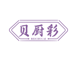 贝厨彩 商标图样