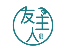 友主人 商标图样