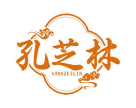 孔芝林 商标图样
